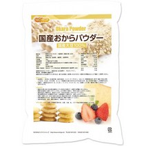 국산 비지 파우더 2kg(초미 분)국산 콩 100%NICHIGA(니치가):약국, 1