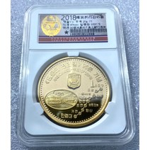 NK 한국 10 원 기념 동전 2018 95 주년 학습용 로드 에디션 리얼 아시아 신제품