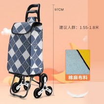 코스트코핸드트럭 화물용승강기 코스트코접이식카트 코스트코핸드카트 코스트코손수레 코스트코카트 농업용운반차 지개, 차고 97cm - 파도가 파도를 밀다