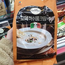 씨제이 고메 머쉬룸 크림 수프 720g, 아이스팩 포장