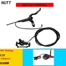 전동킥보드 전동스쿠터 NUTT-전기 스쿠터 유압 디스크 브레이크 140 160 180mm 파워 오프 라인 와이어 Kug, 08 Right hand 160 Rear