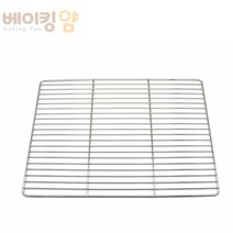 베이킹얌 우녹스오븐스텐채반(식힘망)470*330*4