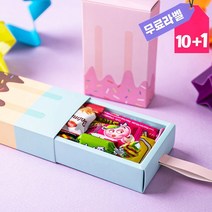 단체 판촉 행사 홍보 과자 간식 상자 개별 포장 박스, 1개, 발렌타인09