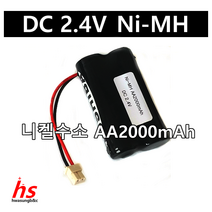 RC카 배터리 도시바 2.4V AA 니켈수소 Ni-MH 2000mAh 5264 고용량 수신기 몬스터 트럭 무선 RC 탱크 오프로드 RC카 건전지 충전지 충전팩 배터리팩