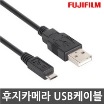 3COM 후지필름 X30 / X70 디지털카메라 전용 마이크로5핀 USB케이블, 1개, 100cm
