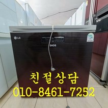 중고 김치냉장고 뚜껑형 엘지 200리터급, 중고 김치냉장고 직거래