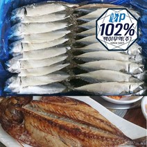 국내산 자갈치 간고등어(자반), 7kg내외(40/48마리)