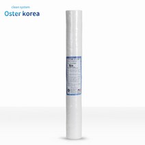 오스터코리아 대용량 5호(2단계이물질제거+2단계냄새세균제거) 지하수 정수기, 1세트, USA침전필터(20인치-1마이크론)