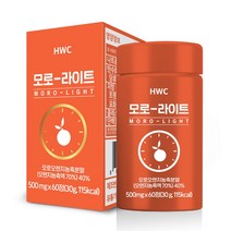 HWC 모로-라이트 모로실 모로오렌지 정제, 1) 1박스 (1개월분), 1)1박스(1개월분)