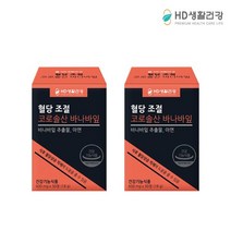 [기타브랜드] HD생활건강 혈당조절 코로솔산 바나바잎 600mg 30정 2박스, 상세 설명 참조, 상세 설명 참조