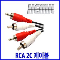 해밀전자 2RCA 케이블 이어폰 연장선, 라 5M