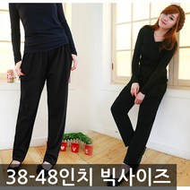 가빅 여성용 빅사이즈 무지 트레이닝 팬츠