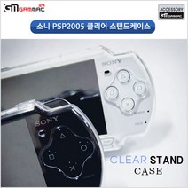 소니_PSP2005_클리어스탠드케이스투명, 투명