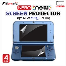 닌텐도_뉴3DSXL_액정필름