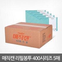 매직캔 휴지통 전용 리필, 선택9) 400시리즈 리필 5매[400R5B]