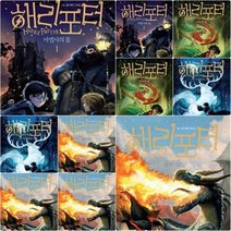 문학수첩 해리포터 시리즈 1~4탄 개정판 세트 (전9권) 마법사의 돌 1 품절