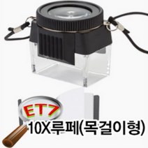 hando루페펜슬형확대경 추천 인기 판매 TOP 순위