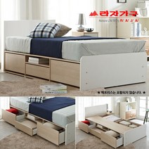 라자가구 화이트Deep시크릿H 멀티수납 침대(슈퍼싱글)-프레임, 슈퍼싱글