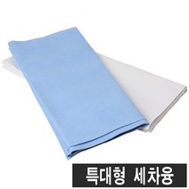 SMC 국산 마이크로화이버 특대형 세차융. 초극세사 세무융, 세무융(일반)