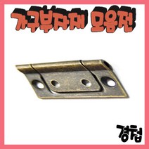 이지경첩 엔틱