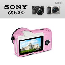 SONY A5100 젤리케이스/알파5100 카메라케이스/소니카메라케이스, 핑크