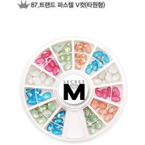 시크릿엠 4000) 네일 스톤 세트(87번~93번), 87_트랜드 파스텔 V컷(타원형)