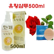 강서화학 유황샴푸, 500ml, 2개