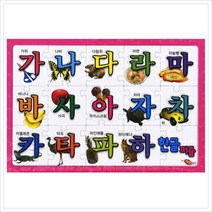 [지원] 한글퍼즐 (두뇌개발 퍼즐놀이) [퍼즐], 15피스