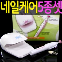 도매짱 네일아트 데코레이션 셀프 네일아트세트