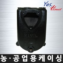 한일전기 농공업용펌프 케이싱 PA-280 PA-630 PA-930 한일펌프 부속품, PA-630케이싱