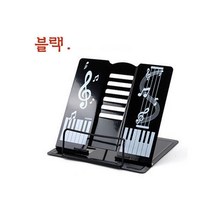 제이앤씨 음표형 독서대, 블랙