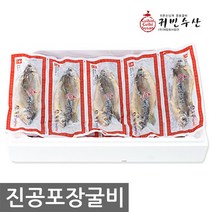 귀빈수산 굴비 영광 법성포 진공포장굴비, 30마리