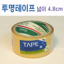 [맘아트] 투명테이프/셀로판테이프 - 4.8cm, 단품
