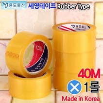 세영테이프 냉동용 사계절용 OPP테이프 40M 투명, 40M투명1롤