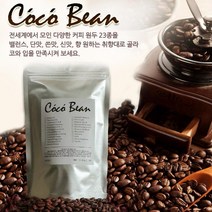 코코빈 코스타리카따라쥬 원두커피, 더치, 200G, 200g