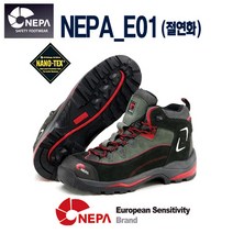 안전화 네파 NEPA NEPA_E01 절연화