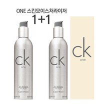 [정품]캘빈클라인 CK one 모이스처라이저 250ml + ck 정품 쇼핑백 세트
