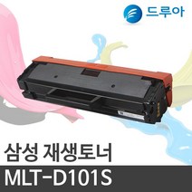 (주)티텍 [공장직영] 삼성 MLT-D101S 흑백재생토너, SCX-3400F, 검정(K)완제품, 1개