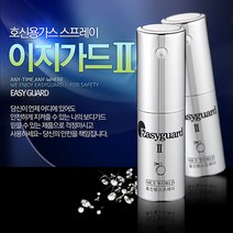 세이픈 호신용 스프레이 이지가드II 호신용품 호신장비 여성호신용품, 1개