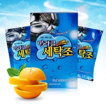 정품 미라클 세탁조크리너 2봉, 1set