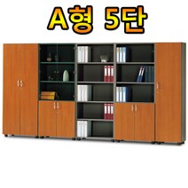에니퍼 A형5단책장 사무용책장 학원 진열장 사무실 차트장 가구 캐비넷 학교 옷장 수납장 병원 대형책장, 망펄