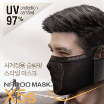 나루 사계절용 컴팩트 슬림핏 스포츠 마스크 X5s, 블랙