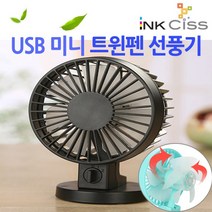 모모켓 USB쿨링선풍기 미니 무소음 풍량조절, 블랙