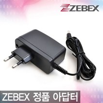 제벡스 정품 아답터, 제벡스 탁상용아답터 5v