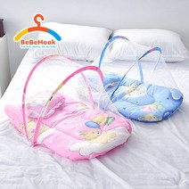 베베훅 베베 유아용 모기장, 블루