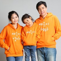 [주문제작]내마음대로 가족티셔츠 후드(앞면만_뒷면만중선택)