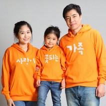 천사티 후드티 원하는문구로 제작 가족티셔츠
