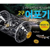 쉬리표 2구 비닐 어포기