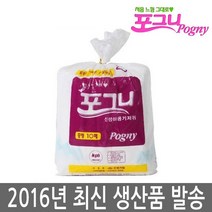 포그니 신생아 기저귀-중형 일자형 기저귀 남여공용 중형(생후~3개월전후)-7kg미만, 100매입