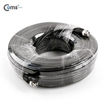 CCTV Coms HD-SDI 30M 연장 케이블